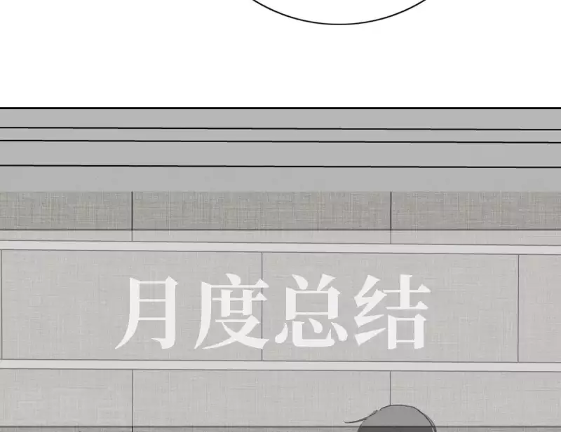 第38话 危机四伏10