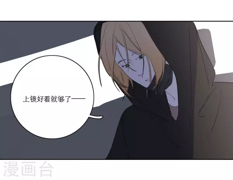 第38话 危机四伏106