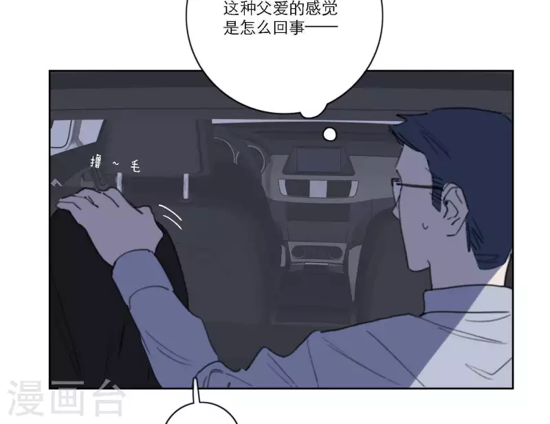 第38话 危机四伏108