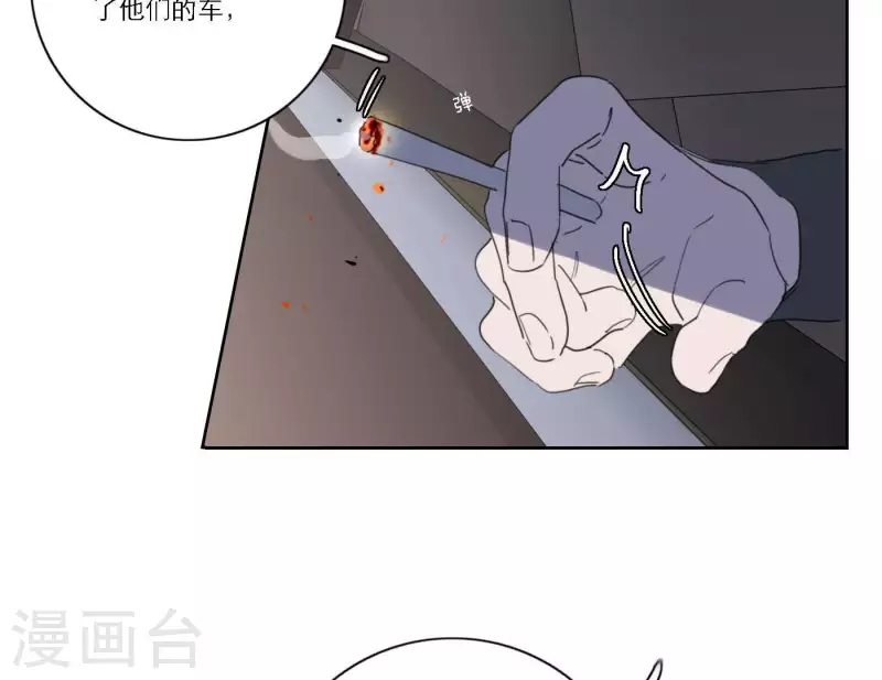 第38话 危机四伏113