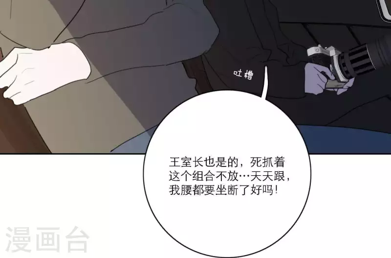 第38话 危机四伏117
