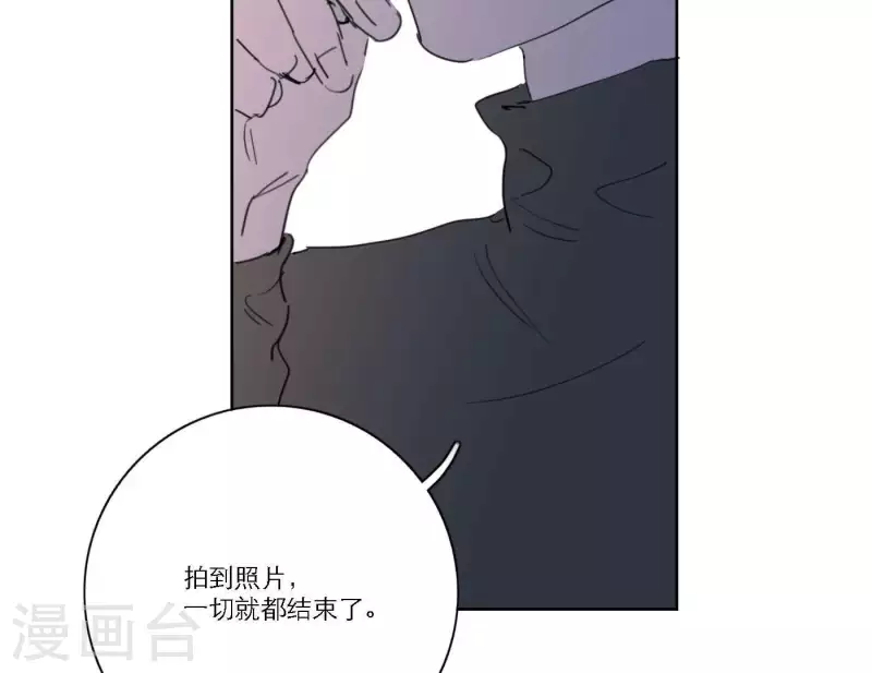 第38话 危机四伏119
