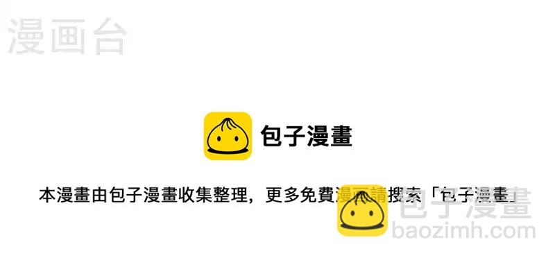 第38话 危机四伏121