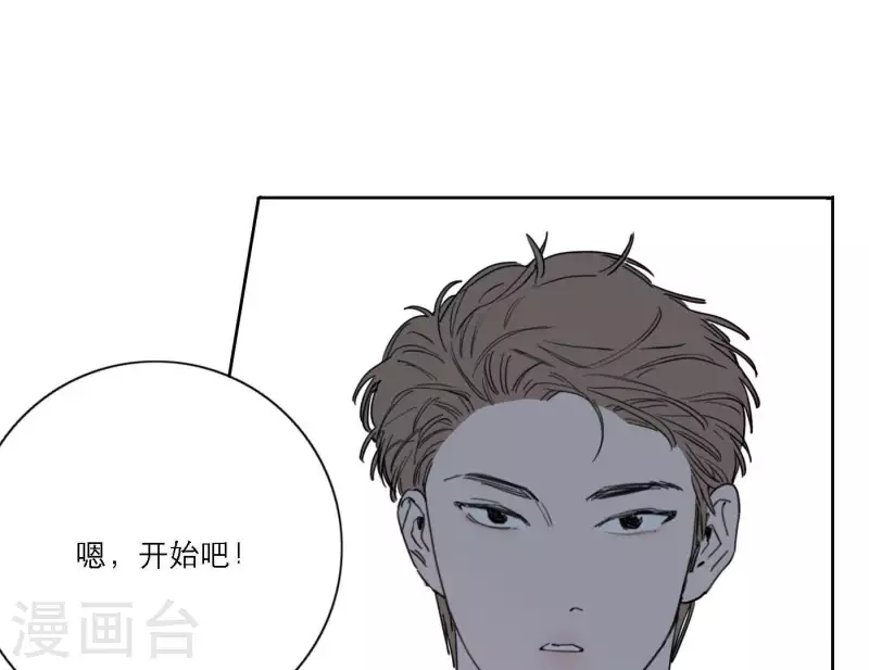 第38话 危机四伏16