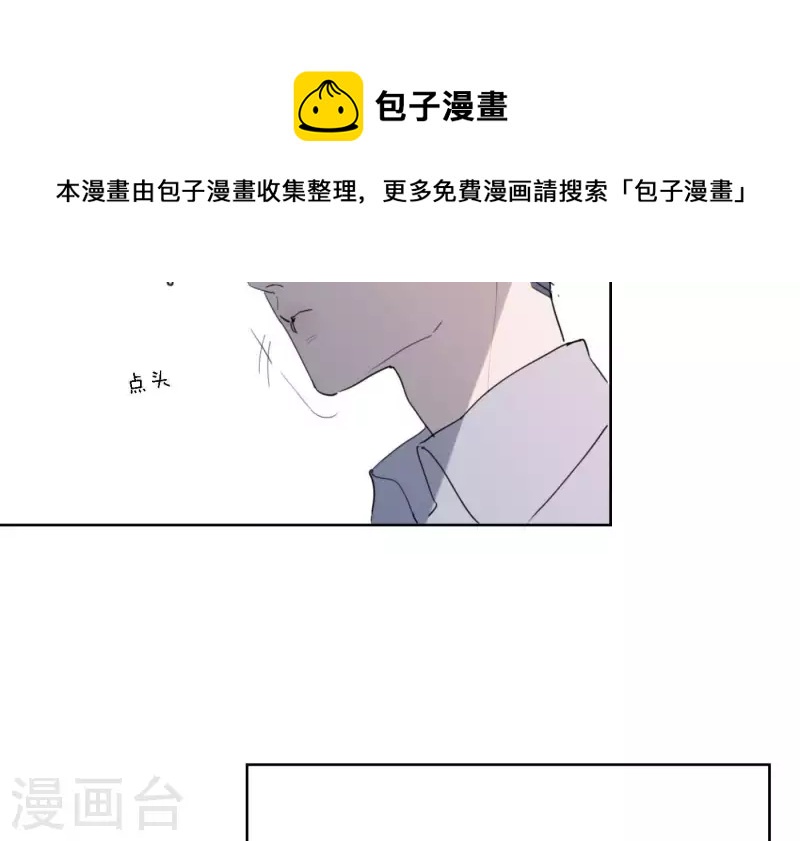 第38话 危机四伏19