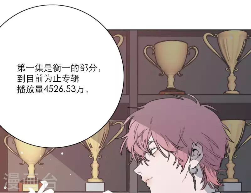 第38话 危机四伏23