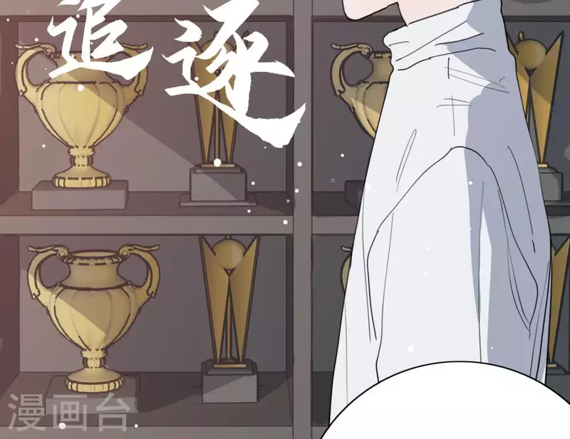 第38话 危机四伏24