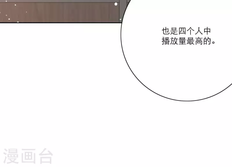 第38话 危机四伏25