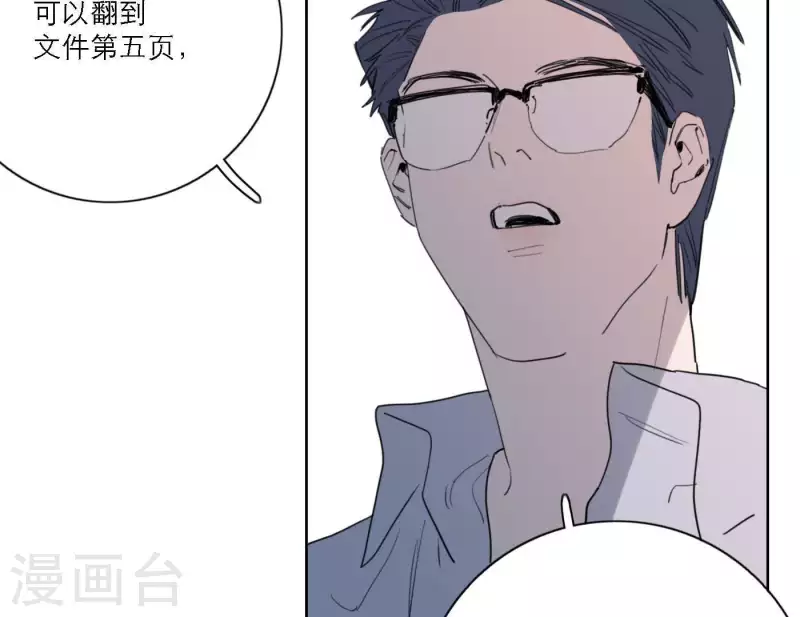第38话 危机四伏28