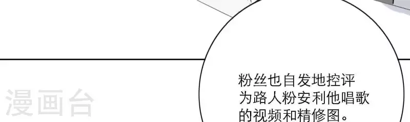 第38话 危机四伏31