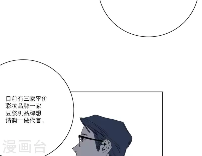 第38话 危机四伏32