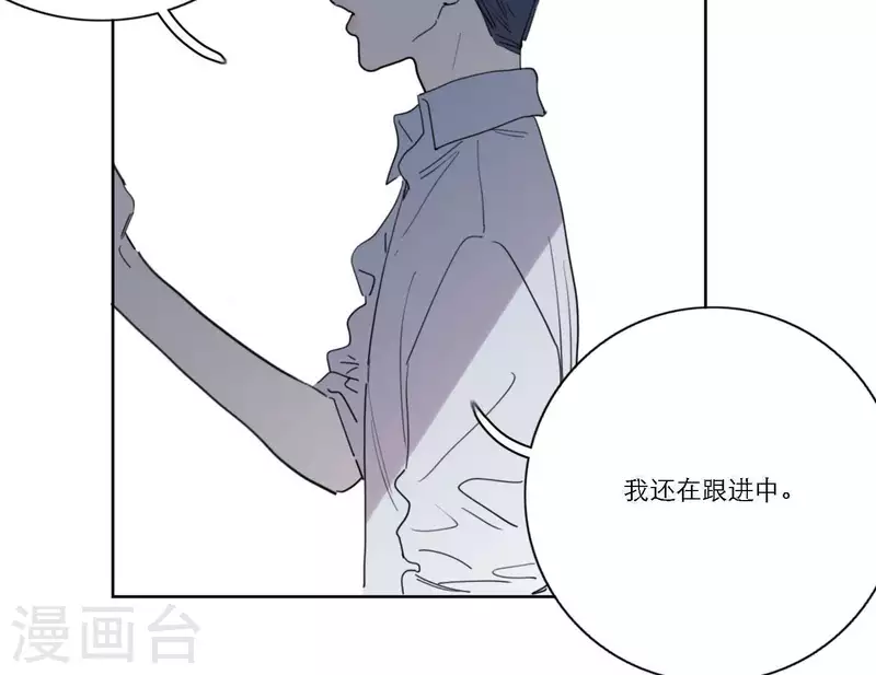 第38话 危机四伏33