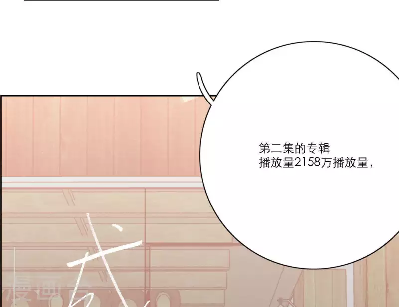 第38话 危机四伏39
