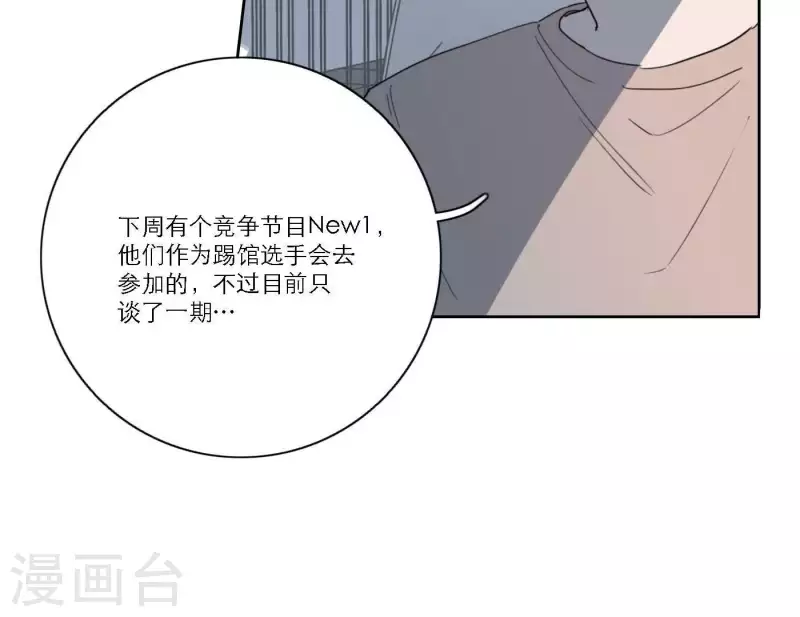 第38话 危机四伏57
