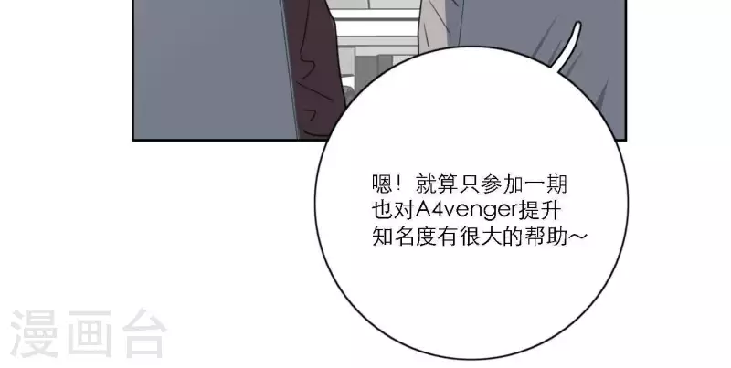 第38话 危机四伏60