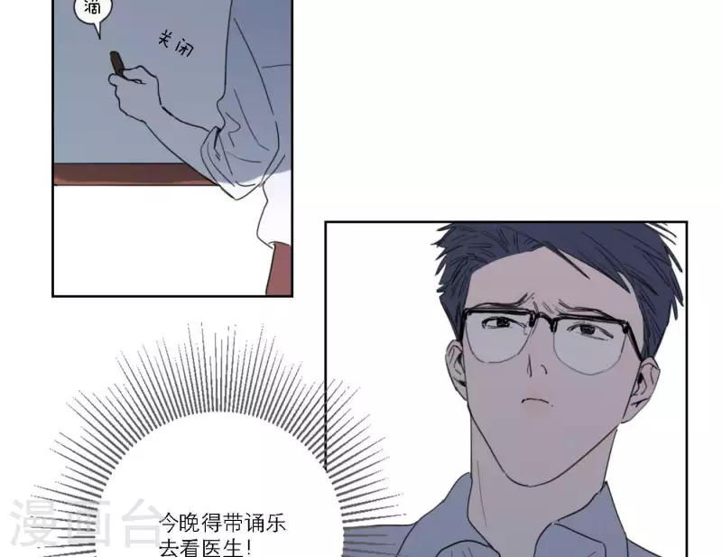 第38话 危机四伏62
