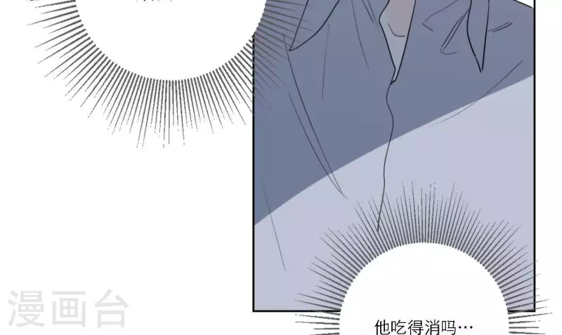第38话 危机四伏63
