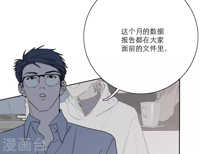 第38话 危机四伏7