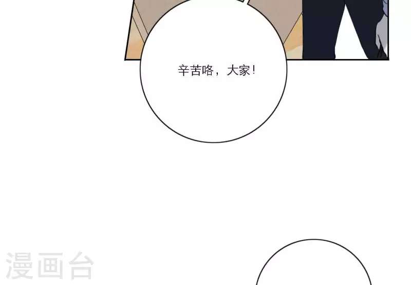 第38话 危机四伏70