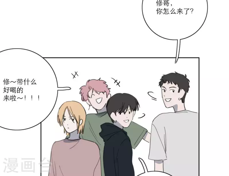 第38话 危机四伏71