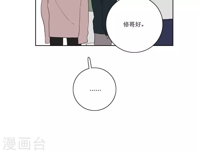 第38话 危机四伏72