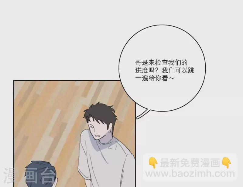 第38话 危机四伏74