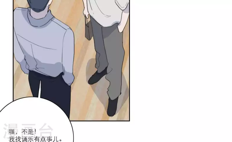 第38话 危机四伏75