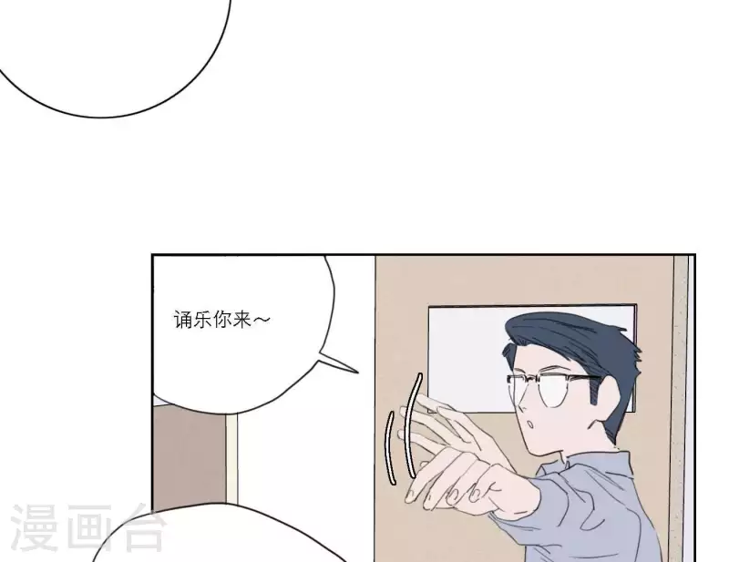 第38话 危机四伏76