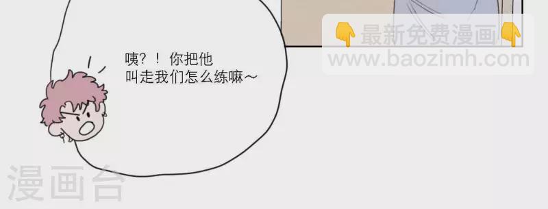 第38话 危机四伏77