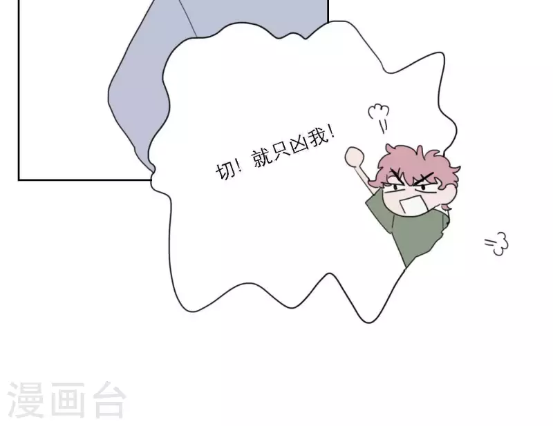 第38话 危机四伏81