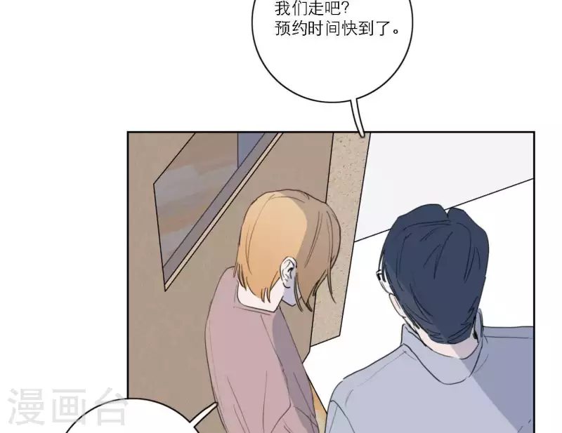 第38话 危机四伏83