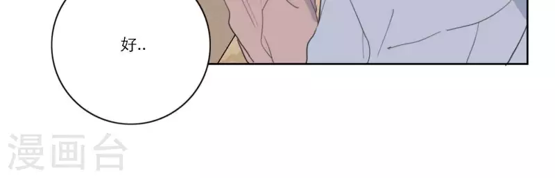 第38话 危机四伏84