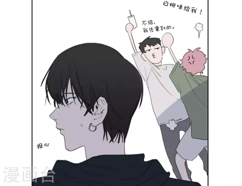 第38话 危机四伏87