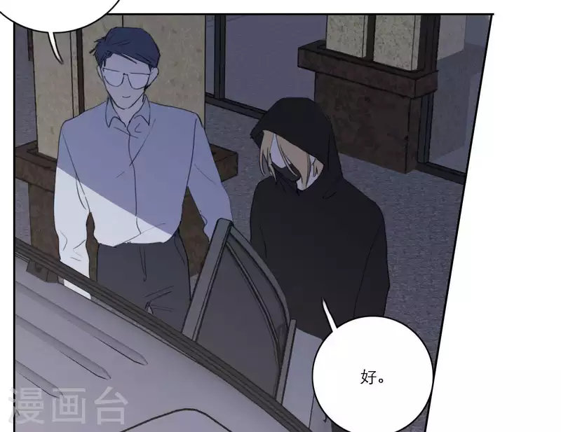 第38话 危机四伏90