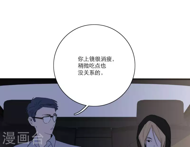 第38话 危机四伏94