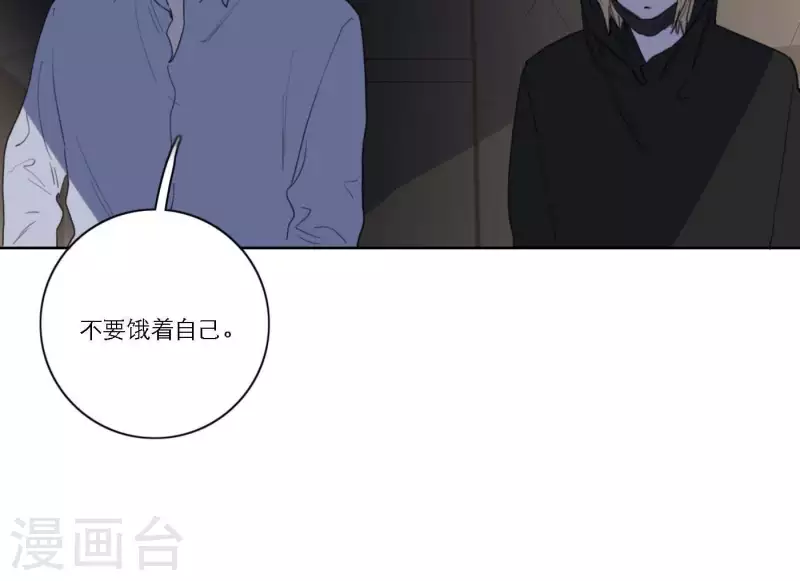 第38话 危机四伏95