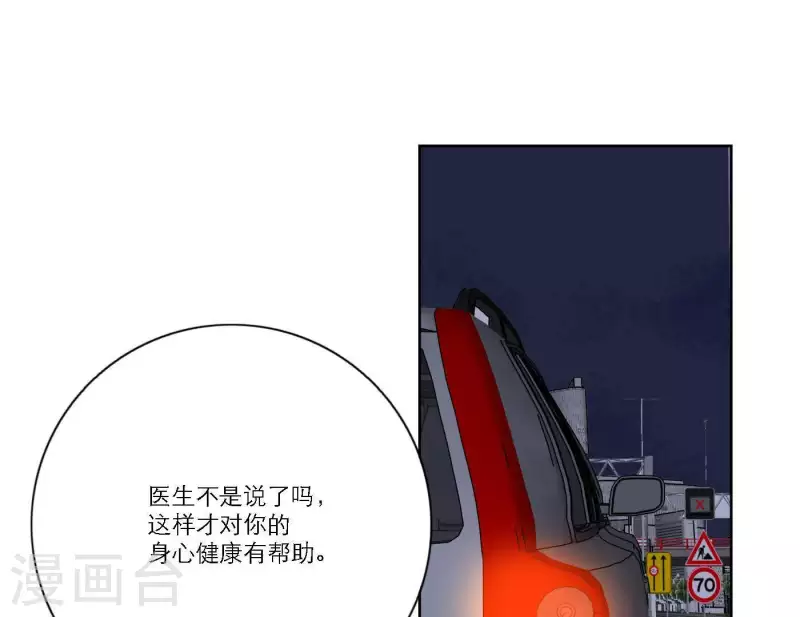 第38话 危机四伏98