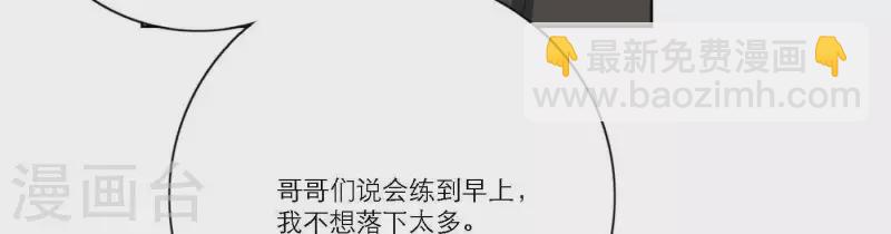 第39话 心灵深处的秘密10