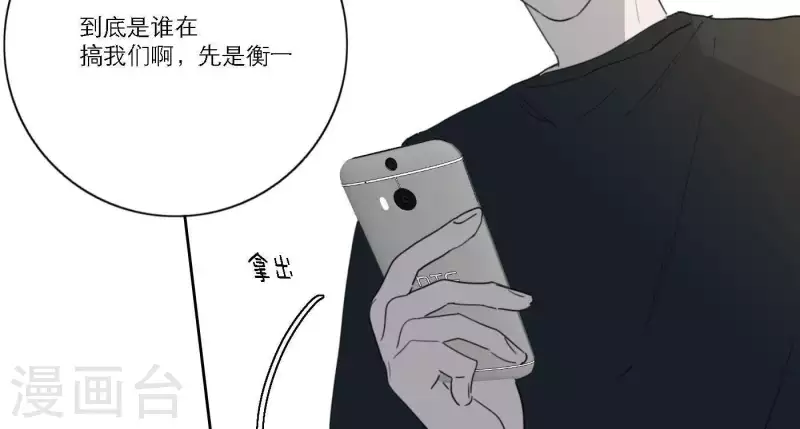 第39话 心灵深处的秘密102