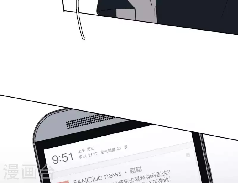 第39话 心灵深处的秘密103