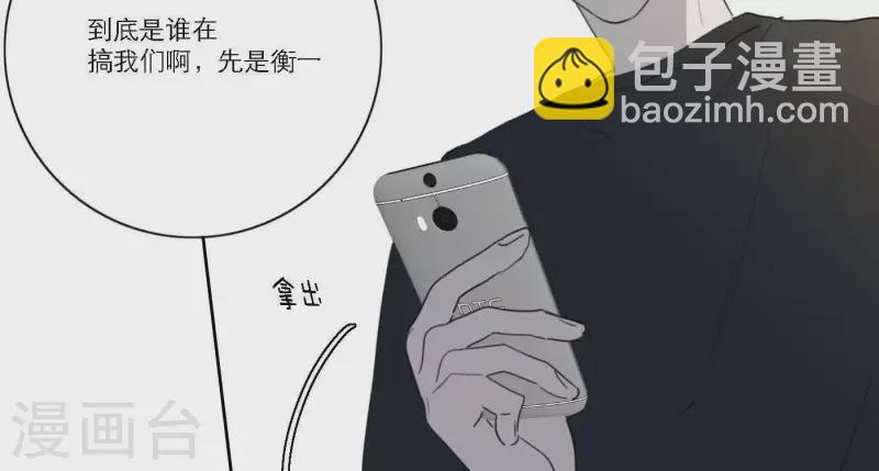 第39话 心灵深处的秘密106