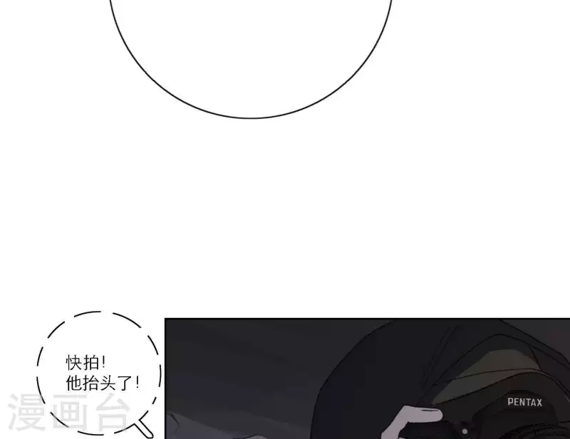 第39话 心灵深处的秘密11