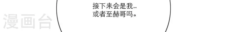 第39话 心灵深处的秘密116