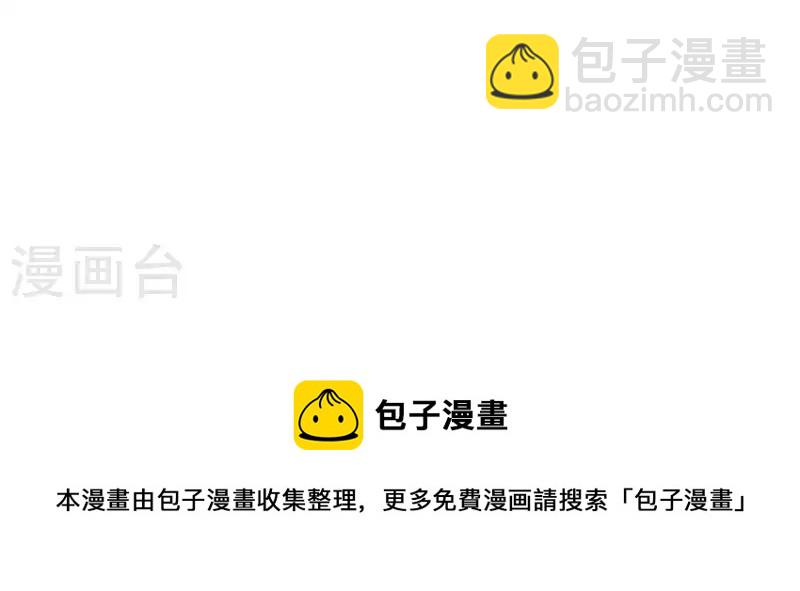 第39话 心灵深处的秘密118