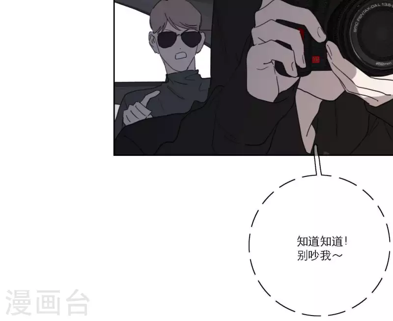 第39话 心灵深处的秘密12