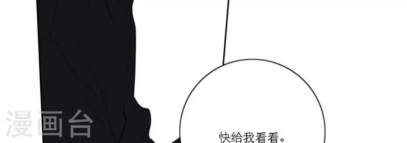 第39话 心灵深处的秘密19
