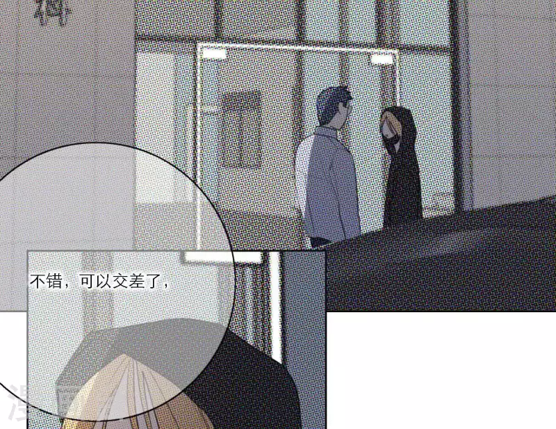 第39话 心灵深处的秘密22