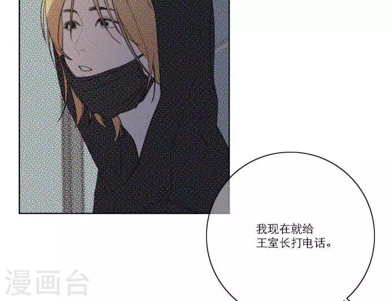 第39话 心灵深处的秘密23