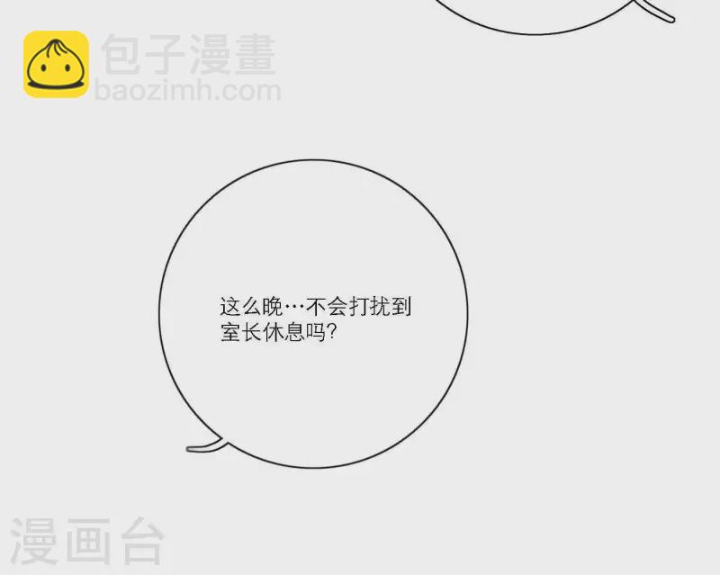 第39话 心灵深处的秘密24