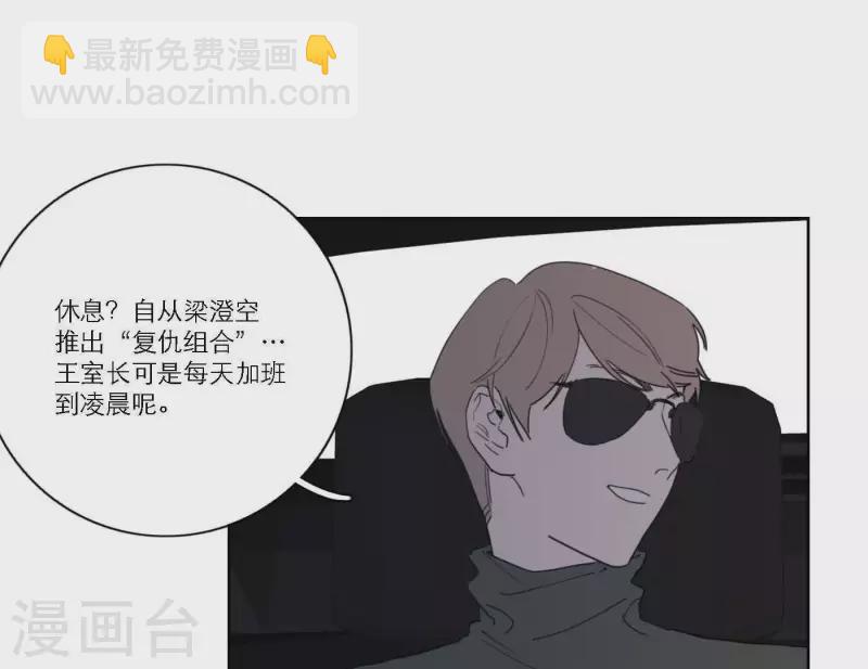 第39话 心灵深处的秘密25